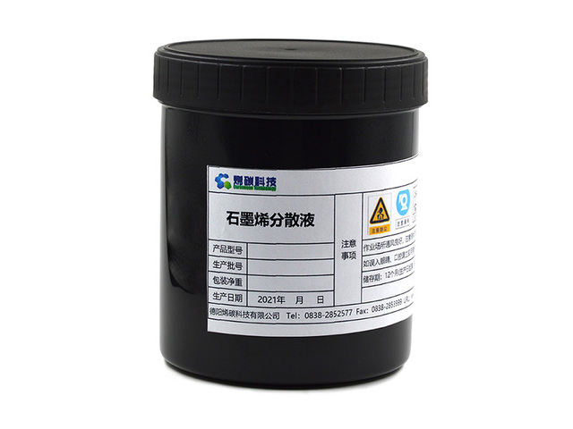 hcw-1楂樺鐢?鐑煶澧ㄧ儻姘存€у垎鏁ｆ恫